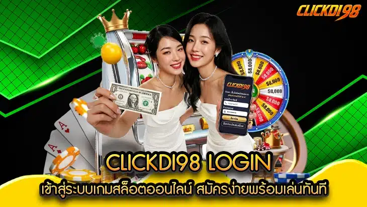 CLICKDI98