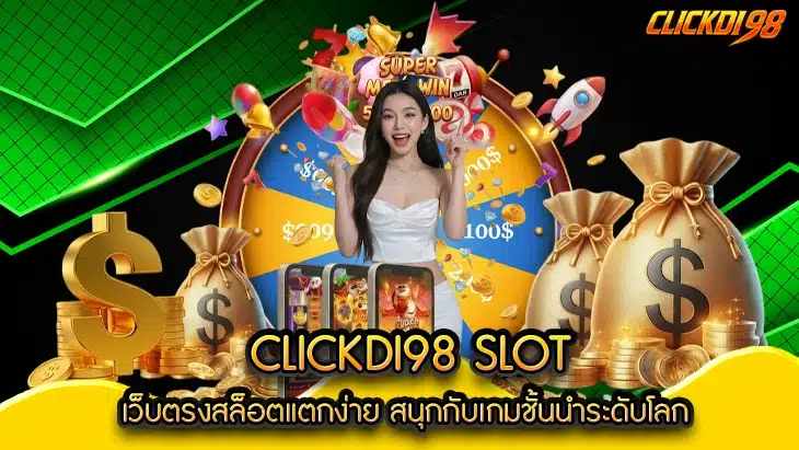 CLICKDI98