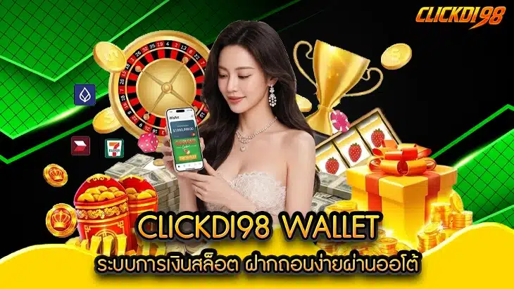CLICKDI98